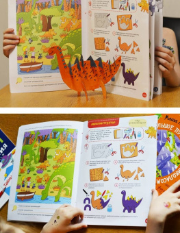 Мария Агапина: Поделки и приключения. Тайны Древнего мира