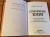 Ричард Овенден: Сожжение книг. История уничтожения письменных знаний от античности до наших дней