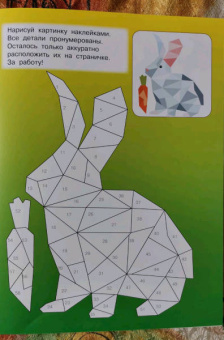 Звери и зверята