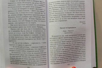 Свифт, Филдинг, Джонсон: Настоящий английский юмор. Рассказы, афоризмы, пародии
