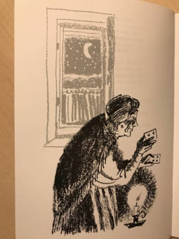 Александр Пушкин: Стихи, написанные в Михайловском