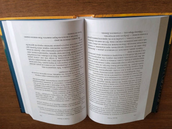 Хелен Уэкер: Голем и Джинн