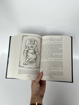 Ирина Котова: Королевская кровь. Проклятый трон. Связанные судьбы