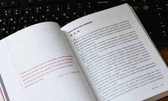 Роб Уокер: С широко открытыми глазами. 131 способ увидеть мир по-другому и найти радость в повседневности