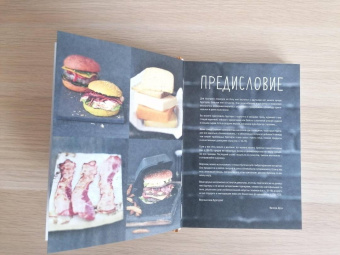 Друэ, Вьель: Бургеры, а еще хот-доги и бейглы