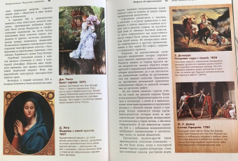 Александра Жукова: Импрессионизм. Искусство понимать