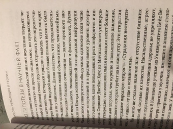 Сью Джонсон: Обними меня крепче. 7 диалогов для любви на всю жизнь