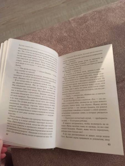 Чимаманда Адичи: Лиловый цветок гибискуса