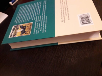 Лев Толстой: Холстомер