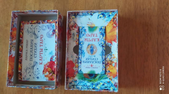 Лариса Ренар: Послания стихий. Карты Таро (брошюра + 78 карт)