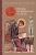 Олег Протоиерей: Беседы на Евангелие от Луки