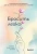 Елена Резепова: Бросить легко. Терапевтический дневник для тех, кто хочет отказаться от курения