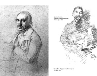 Поль Валери: Эстетическая бесконечность. Эссе