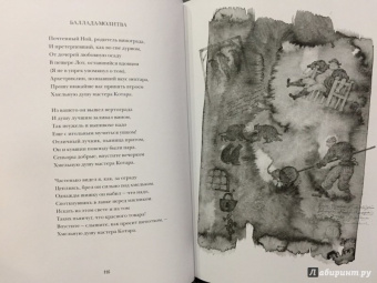 Франсуа Вийон: Полное собрание произведений