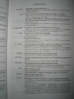 Стругацкий, Стругацкий: Будущее, XXII век:  Прогрессоры