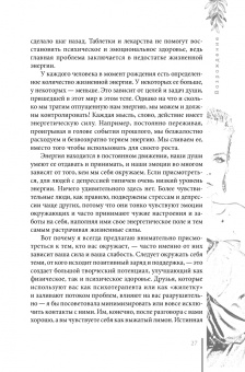 Мэрилин Керро: Возрождение