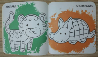 Ух-плюх! Утка