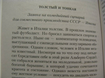 Эльдар Рязанов: Стихотворения