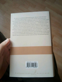 Уильям Моэм: Бремя страстей человеческих