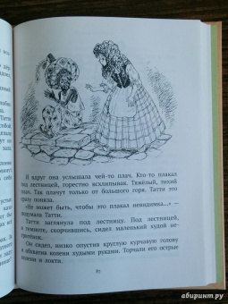 Софья Прокофьева: Пока бьют часы