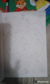 Макси-раскраска "Принцессы"