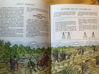 Айрат Багаутдинов: Как строят мосты