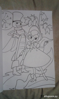 Макси-раскраска "Мир сказок"