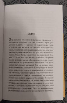 Гильермо Мартинес: В последний раз