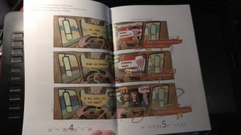 Голованов, Федоренко, Давыдов: This is комикс. Выпуск 1