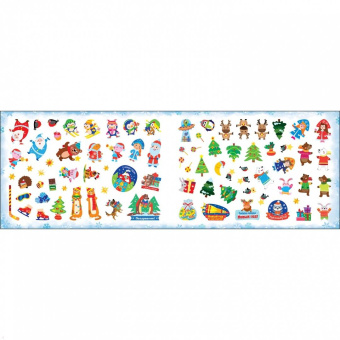 Марина Калугина: Новогоднее настроение. 250 наклеек