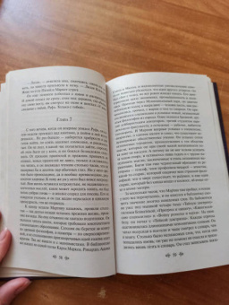 Джек Лондон: Мартин Иден