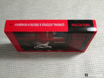 Михаил Любимов: Шпионы, которых я люблю и ненавижу