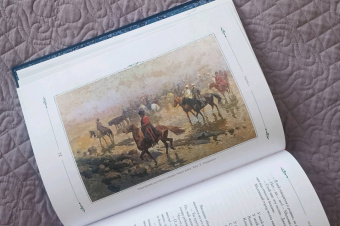 Лидия Чарская: Газаватъ. Историческая повесть