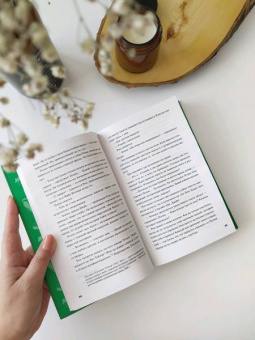 Ричард Осман: Выстрел мимо цели