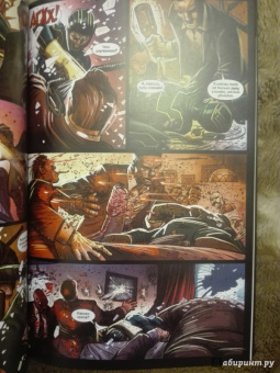 Марк Миллар: Мордобой 2. Пролог. Убивашка