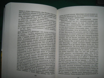 Кнут Гамсун: О духовной жизни современной Америки. Сборник