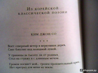 Анна Ахматова: Стихотворения. Воспоминания