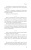 Олеся Лихунова: Хочешь, я буду твоей мамой? Честный дневник о жизни большой семьи
