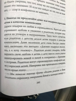 Данко, Стэнли: Мой сосед - миллионер. Почему работают одни, а богатеют другие? Секреты изобильной жизни