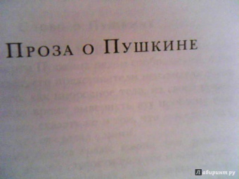 Анна Ахматова: Стихотворения. Воспоминания