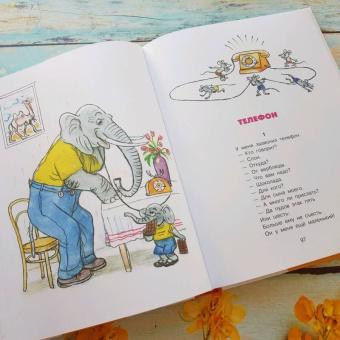 Корней Чуковский: Сказки