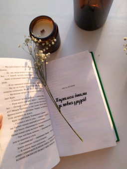 Ричард Осман: Выстрел мимо цели