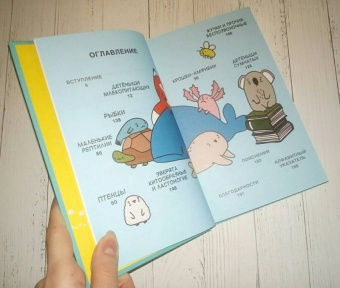 Брук Баркер: Грустные факты о детенышах