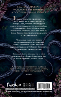 Оливия Вильденштейн: Дом бьющихся сердец