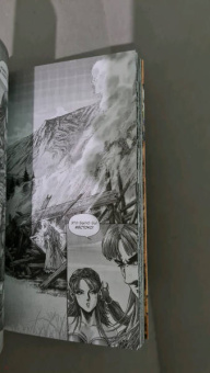 Ричард Кнаак: Warcraft. Трилогия Солнечного колодца. Охота на дракона