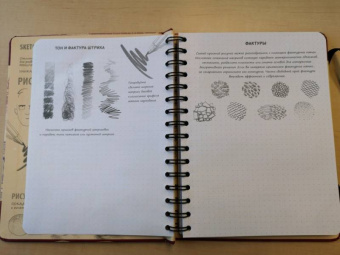 Sketchbook. Рисуем архитектуру. Базовый курс