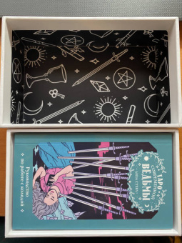 Лиза Стерл: Modern Witch Tarot Deck. Таро современной ведьмы. 80 карт и руководство к колоде