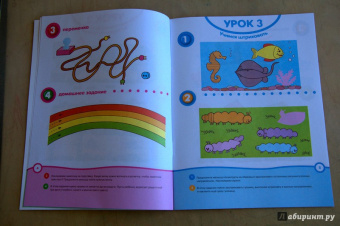 Ольга Земцова: Нарисуй-ка с наклейками. 3-4 года