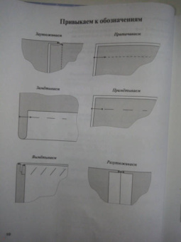 Галина Коломейко: Платье. Шьем быстро и красиво