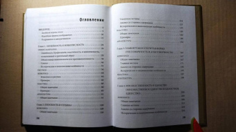 Генрих Вельфлин: Основные понятия истории искусства с комментариями